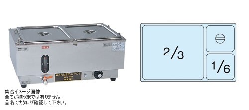 ニッセイ 電気ウォーマーポット NWL-ヨコ870WG拍卖