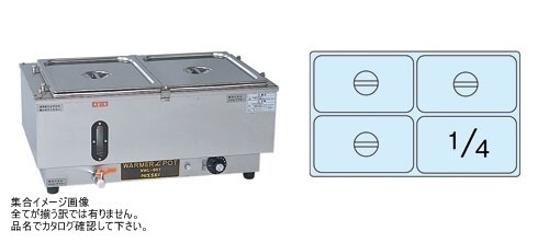 ニッセイ 電気ウォーマーポット NWL-ヨコ870WD拍卖