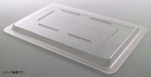 CAMBRO(キャンブロ) フードストレイジボックス蓋 平面型 1218CCW(135)拍卖