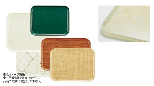 CAMBRO(キャンブロ) カムトレー(FRP) アンチークパーチメントゴールド 1622拍卖