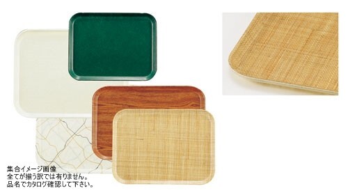 CAMBRO(キャンブロ) カムトレー(FRP) ラタン 1520拍卖