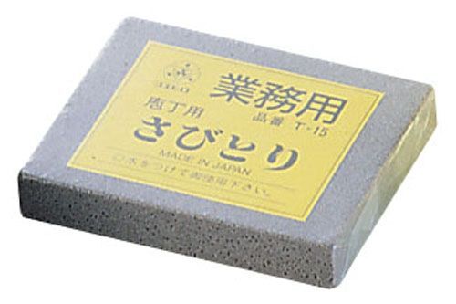 業務用さびとり T-15(No.120) (ASB20)拍卖