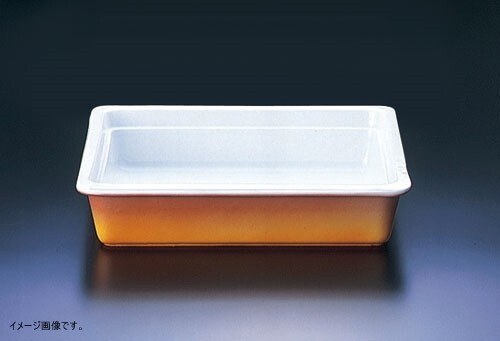 ロイヤル ガストロノームパン 2/3 H70mm カラー No.625拍卖