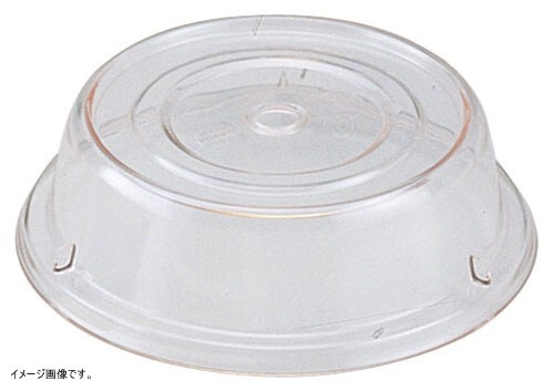 CAMBRO(キャンブロ) カムカバー クリアー 9011CW拍卖