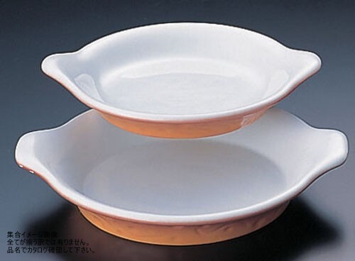 ロイヤル 浅型 丸耳付グラタン皿 21cm カラー No.605拍卖