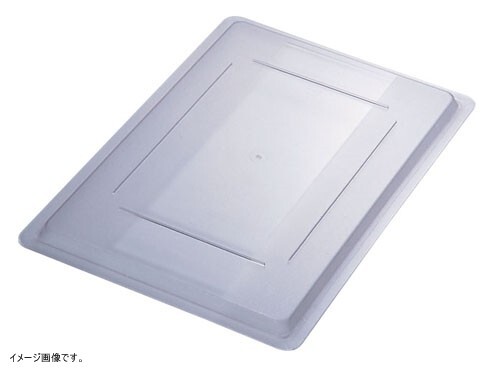 フードストレッジBOXフルサイズ用カバー 10627-07 クリアー AHC431拍卖