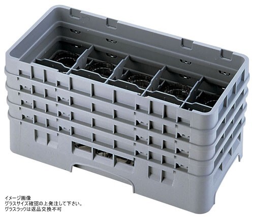 CAMBRO(キャンブロ) 10仕切 グラスラック ハーフ 10HG1238拍卖