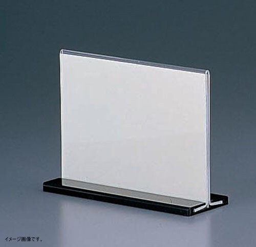 Aim(えいむ) T型スリップメニュースタンド (小) TS-203拍卖