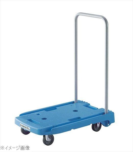 樹脂運搬車 こまわり君(折りたたみハンドル)MP‐6039N2‐B ブルー拍卖