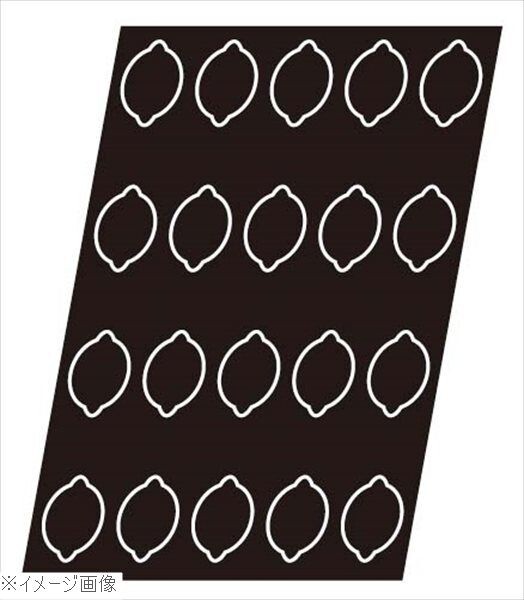 ドゥマール フレキシパン 1529 レモン型 20取拍卖