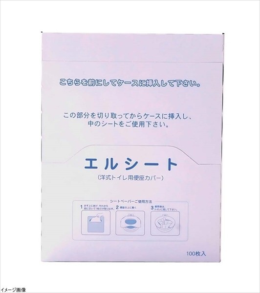 小津産業 エルシート(完抜き型トイレシート) ホワイト 100枚入り /8-7007-01拍卖