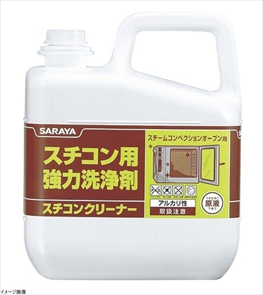 サラヤ スチコン用強力洗浄剤 スチコンクリーナー 5kg 51331拍卖