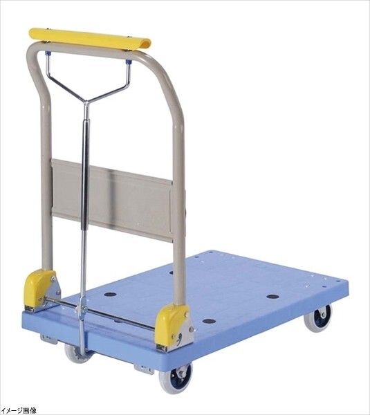 金沢車輛 環境静音樹脂KSキャリー PHB-150GS拍卖