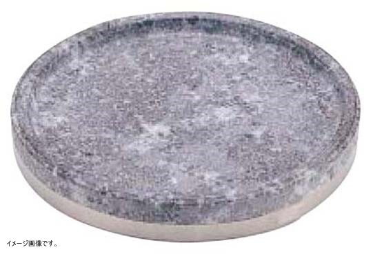 長水石焼マルチプレート補強リング付YS-0830B30cm (QIS2030)拍卖