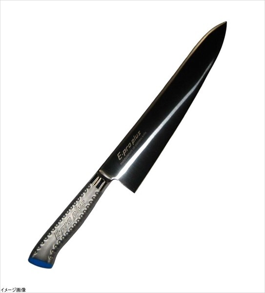 EBM E-pro PLUS 牛刀 27cm ブルー拍卖