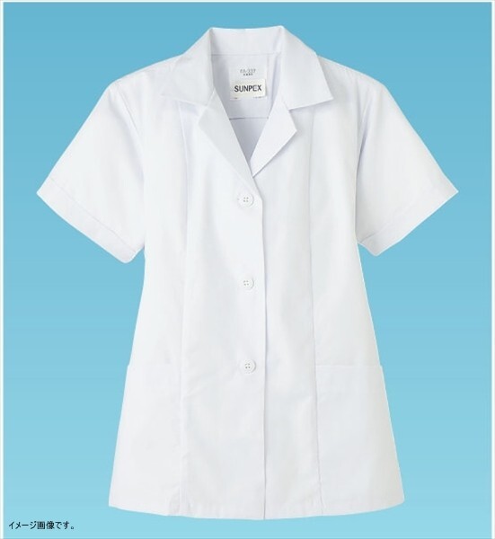 サンペックス 女性用調理衣 半袖 ホワイト FA337 4L拍卖