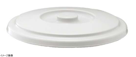 リス ゴミ容器蓋 ベルクバケツ 8SB 8L用 蓋 グレー 12901拍卖