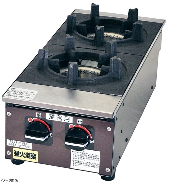 ビビンバコンロ 強火道楽 KBB8-2B LPガス拍卖