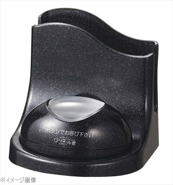 ソネット君 卓上送信機用ナプキンスタンド みかげ SNP-M拍卖