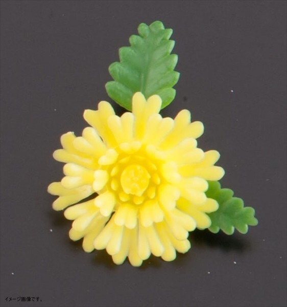 業務用 使い捨て 料理用資材 飾り 造花 ミニ 菊 黄 400個入拍卖