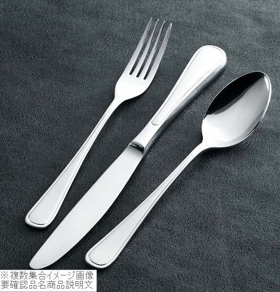 18-8(ステンレス) ブレード厚型 デザートナイフノコ刃付(H・H)拍卖