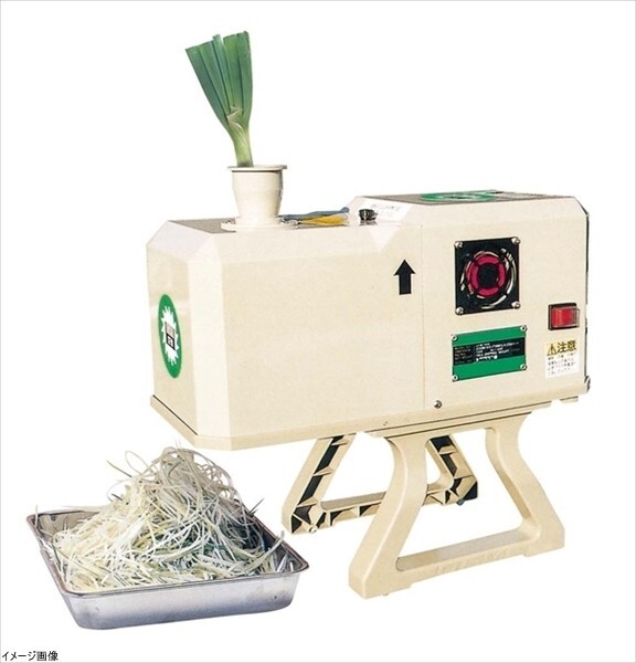 シャロットスライサー OFM-1004 (1.7mm刃付) 60Hz拍卖