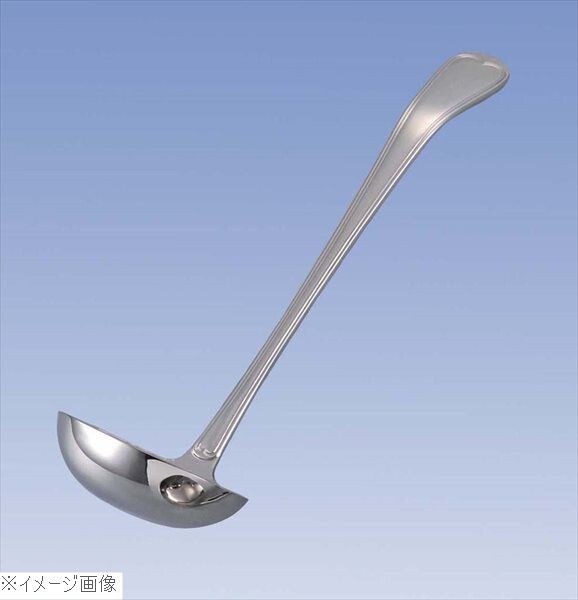 EBM 18-8(ステンレス) オルフェ スープレードル 大(100cc)拍卖