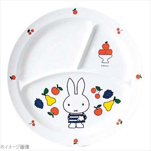 メラミン 子供食器 ミッフィーフルーツシリーズ 丸ランチ皿 CM-65FR拍卖