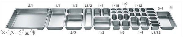 18-8(ステンレス) ホテルパン L1/12 150mm L21126拍卖