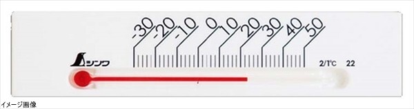 シンワ 温度計 プチサーモ スクエア よこ 13.5cm ホワイト 48785拍卖