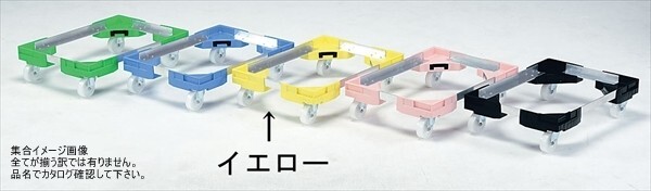 三甲(サンコー) サンキャリーフリー 超特大番重用 イエロー SL-3拍卖