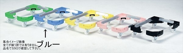 三甲(サンコー) サンキャリーフリー 超特大番重用 ブルー SL-3拍卖