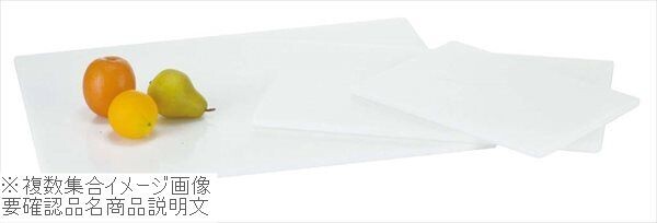 ブッフェステーション 長角ホワイトトレー W5032(M)500×320拍卖