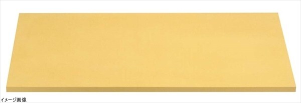 アサヒ クッキンカット抗菌ゴムまな板 600×330×20 G104拍卖