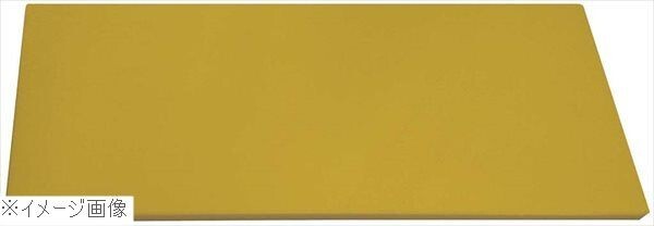 抗菌エラストマーまな板 1000×490×8 からし AE-7拍卖