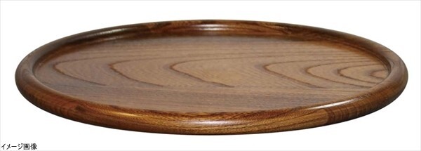 けやき ラウンドトレー(オイルカラー)33cm 130010拍卖