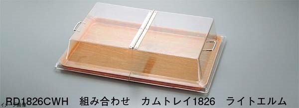 キャンブロ ディスプレイカバー センターヒンジ RD1826CWH(135)拍卖