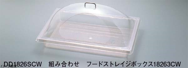 キャンブロ ディスプレイカバー サイドカット DD1220SCW(135)拍卖