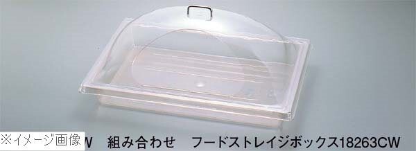 キャンブロ ディスプレイカバー サイドカット DD1826SCW(135)拍卖