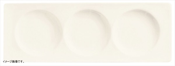 Libbey(リビー) シェフズセレクション 3ウェルトレイ BW-3333拍卖