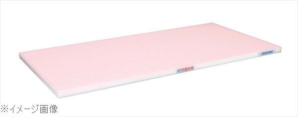 ポリエチレン 抗菌全面カラーかるがるまな板 SLK23-6035WP ピンク拍卖