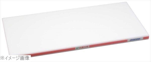 抗菌かるがるまな板 SDK 1000×400×30 ホワイト/赤線拍卖