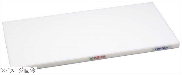 抗菌かるがるまな板 HDK 1500×450×40 ホワイト拍卖