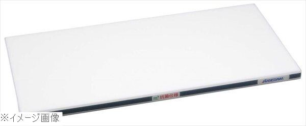 抗菌かるがるまな板 SDK 1500×450×30 ホワイト/黒線拍卖