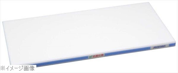 抗菌かるがるまな板 HDK 1500×450×40 ホワイト/青線拍卖