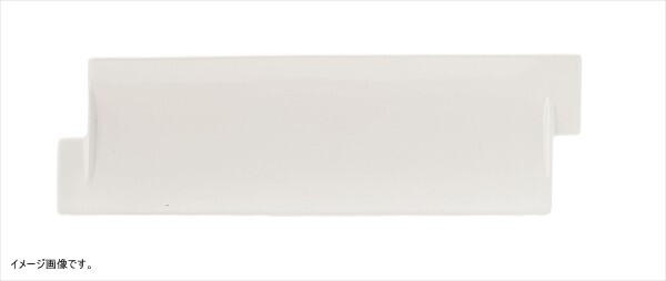 ミヤザキ食器 グランデビアンカ ロング長角トレイ 35.5cm GB15638拍卖