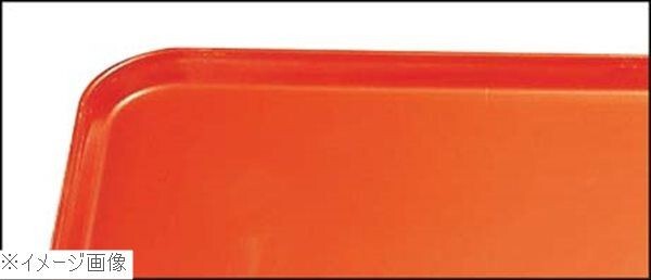 キャンブロ カムトレー 1622(102)カルフォルニアオレンジ拍卖