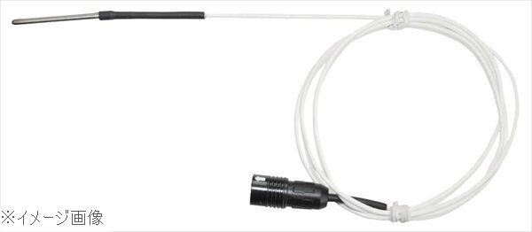 デジタル温度計SN-3400用空気用(冷凍・冷蔵庫用)センサーSN-3400-04拍卖