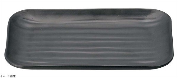 MIN(マイン ) メラミンウェア 黒 角皿 大 M11-138拍卖