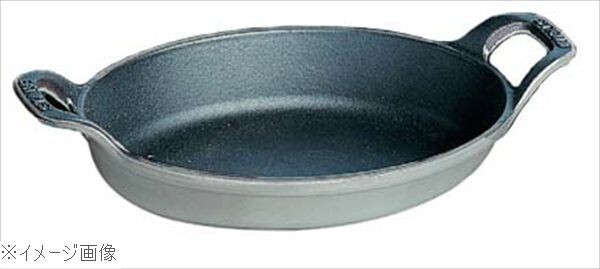 ストウブ オーバルスタッカブルディッシュ 21cm グレー 40509-559拍卖